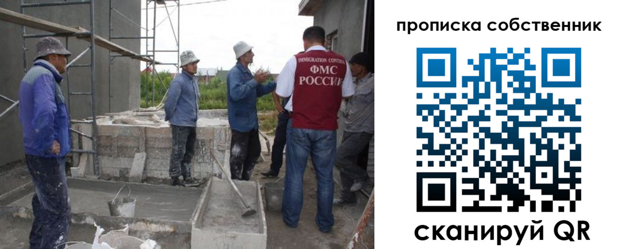 временная регистрация законно в Михайлове