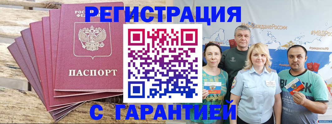 регистрация для школы в Михайлове